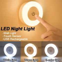 Mini LED Night Lights USB Rechargeable Kitchen Bedroom Bedside Wall Lights Dimming Touch Sensor Night Lamp for Kids Baby