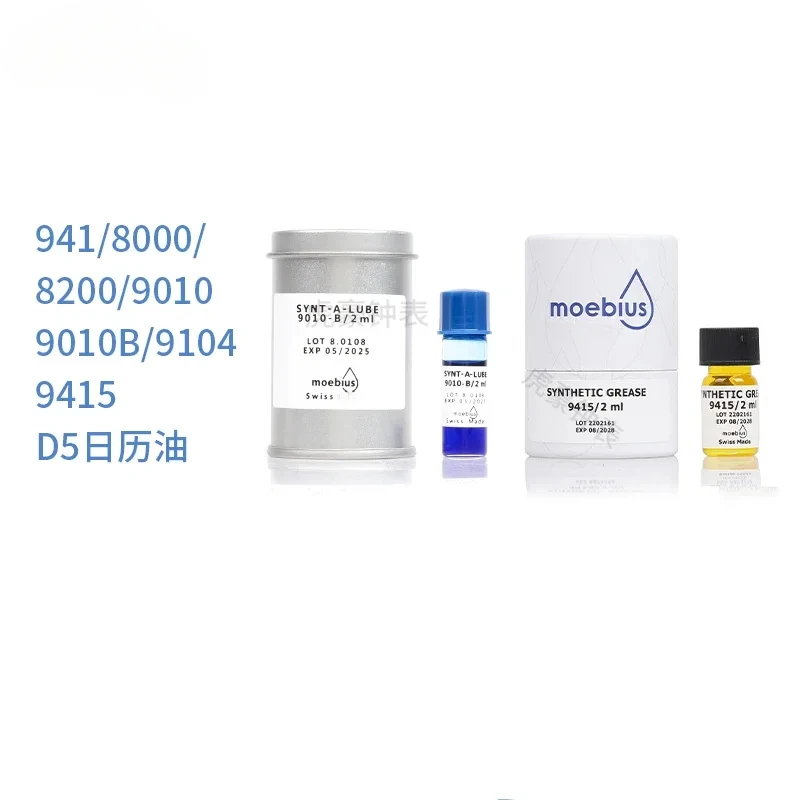 Швейцарский оригинальный маятник Mobius 8000 9010 9104, маятник для скручивания масла с маятниковым демпфированием