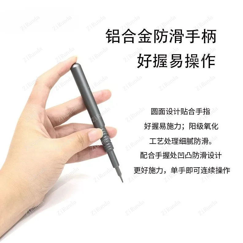 *66-częściowy zestaw wkrętaków Wielofunkcyjny, precyzyjny, profesjonalny zestaw narzędzi do demontażu telefonu komórkowego i naprawy komputerów