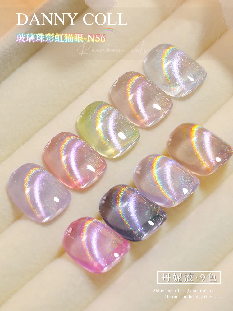 Danny Coll 9 kolorów Zestaw kleju do paznokci Cat eye Salon paznokci Żel ultrafioletowy Ekologiczny klej roślinny Nietoksyczny zestaw do zdobienia paznokci Disco