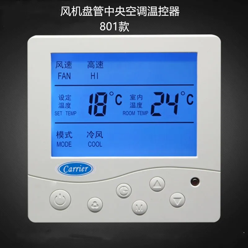 

Remote control of three-speed switch by liquid crystal controller of water-cooled fan coil of central air conditioner thermostat