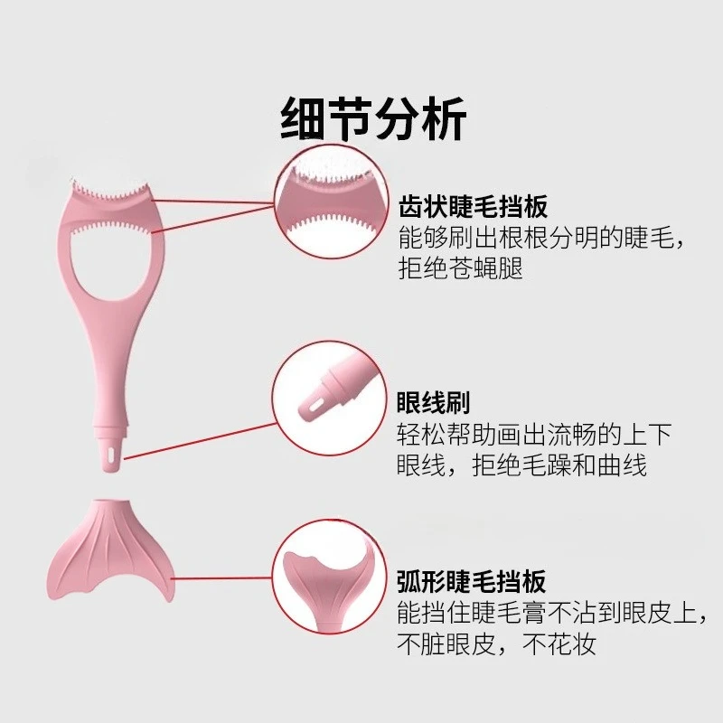 1 قطعة رمش كحل ظلال العيون دودة القز النوم يربك لينة سيليكون الهلال على شكل متعددة الوظائف سهلة ماكياج العين مساعد