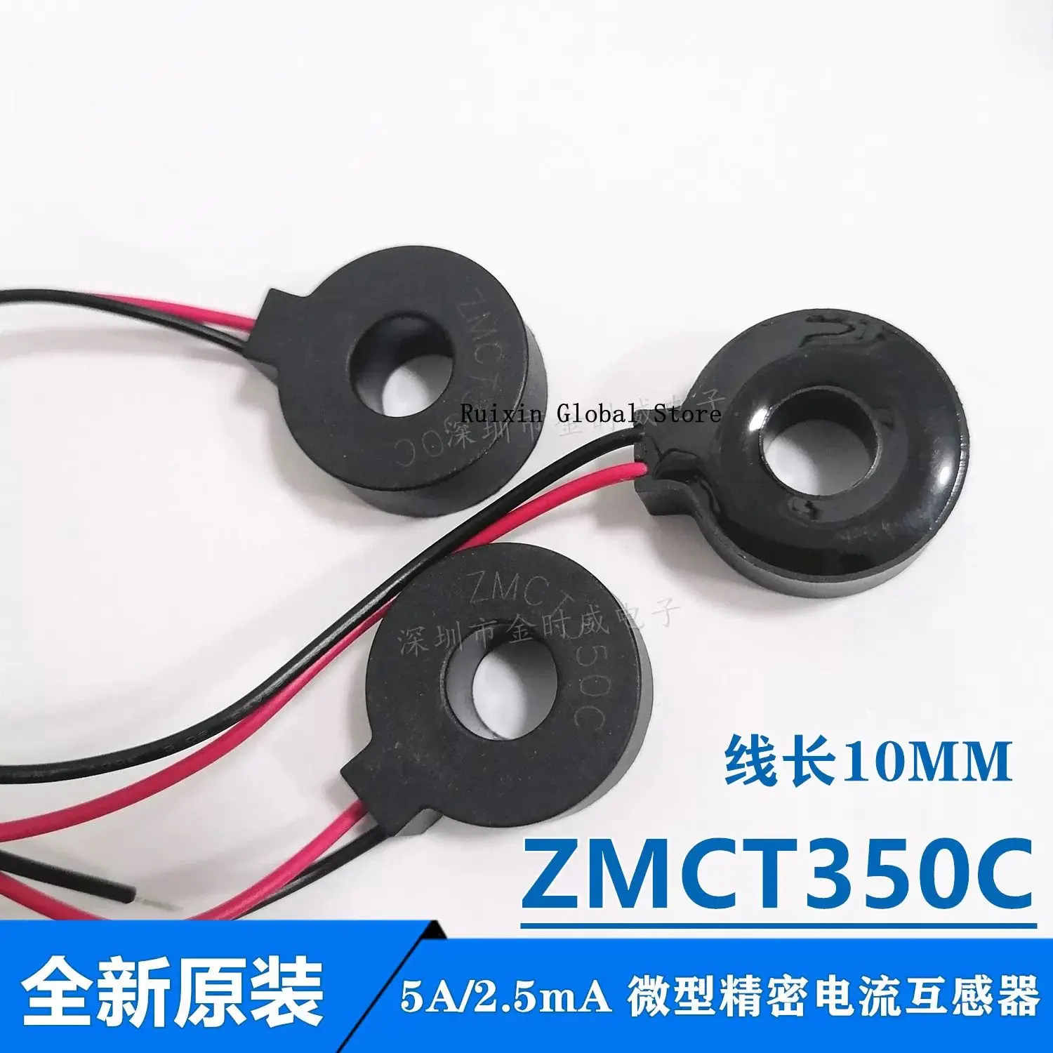 【5Pcs】Original ZMCT…