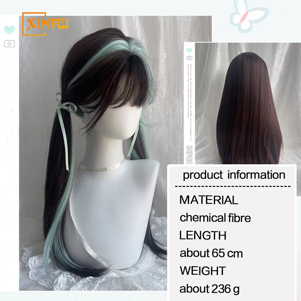 XINFEI Synthetic wig female full head mint green highlights brown long straight hair simulation hair wig.