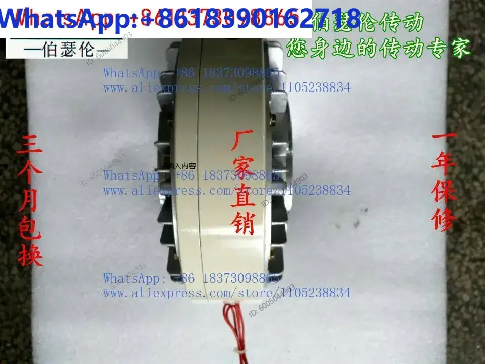 Shaftless magnetic powder brake 0.6kg-40kg tension controller electromagnetic brake