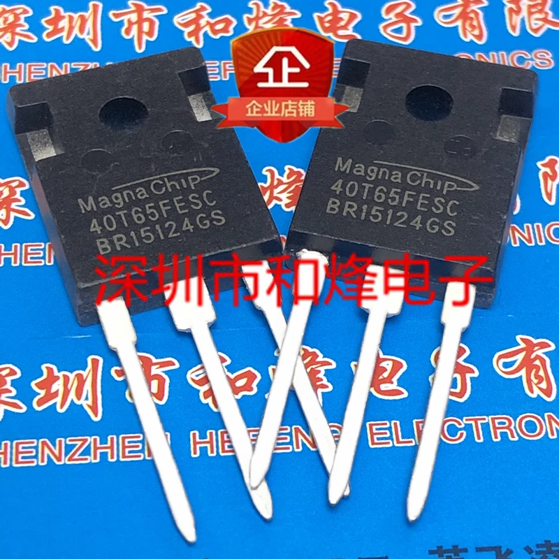 40T65FESC MBQ40T65FESC TO-247 650V 40A
