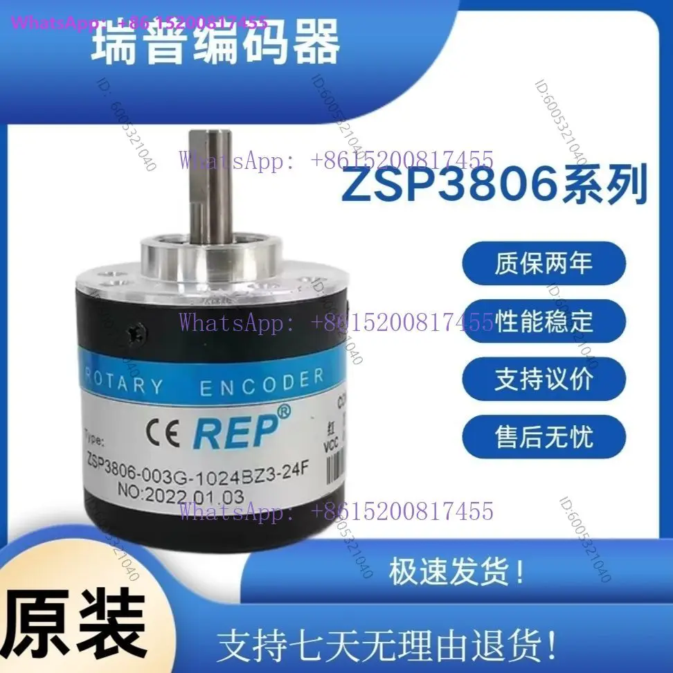 Photoelectric rotary encoder ZSP3806-003G-600BZ3-5-24F/600BZ3-5-24C