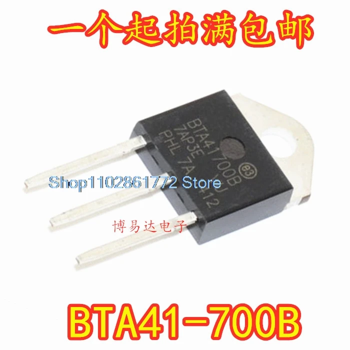 

(10PCS/LOT) BTA41-700B BTA41700B 40A700V