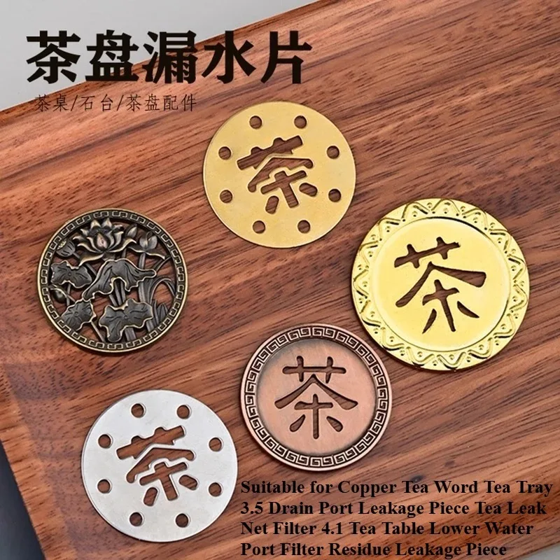 Suitable for Copper Tea Word  Tray 3.5 Drain Port Leakage Piece  Leak Net Filter 4.1  Table Lower Water   Residue