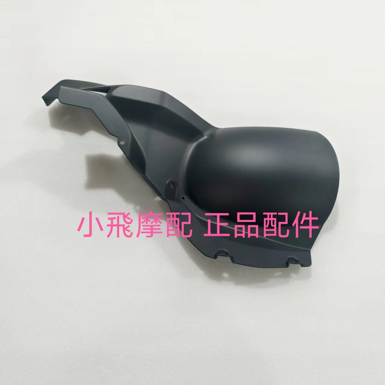 

For Qj Motor Fort 4.0 Accessories Qjmotor Fort 400 Rear Wheel Inner Fender Rear Front Water Deflector