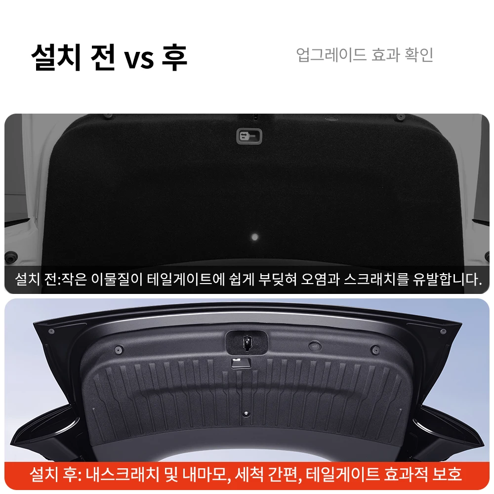 YZ For Tesla Model YL TPE Trunk Tailgate Guard Pad Trunk Protective Anti-dirty Pad Waterproof Backplate Protective Pad 썸네일 2