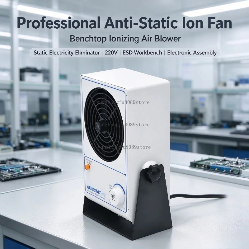 Professional Anti-static Ion Fan Benchtop Ionizers Eliminate Static Electricity Ion Fan 25W 0.12A 220V/50Hz 45~110CFM