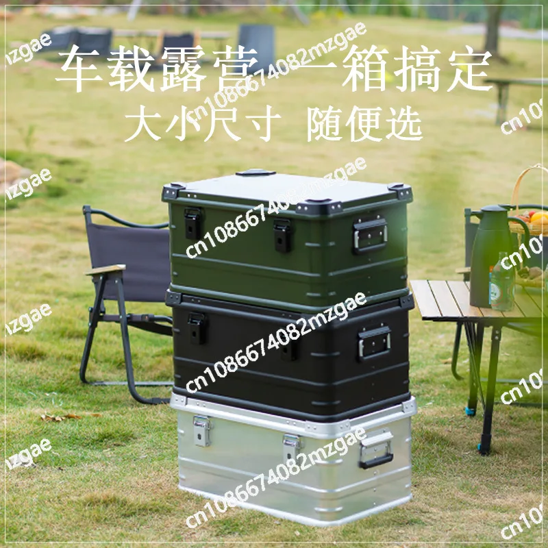 Outdoor camping equipment Aluminum alloy storage box Storage camping storage Car trunk Home travel finishing box