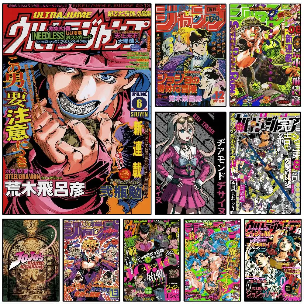Anime JoJo Bizarre Adventure Retro Lienzo Pintura Carteles Pared DIY Sala De Estar Bar Cafetería Carteles Juego Decoración