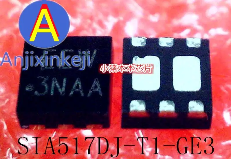 

10 шт., 100% оригинальные новые SIA517DJ-T1-GE3 SIA517DJ Шелковый экран