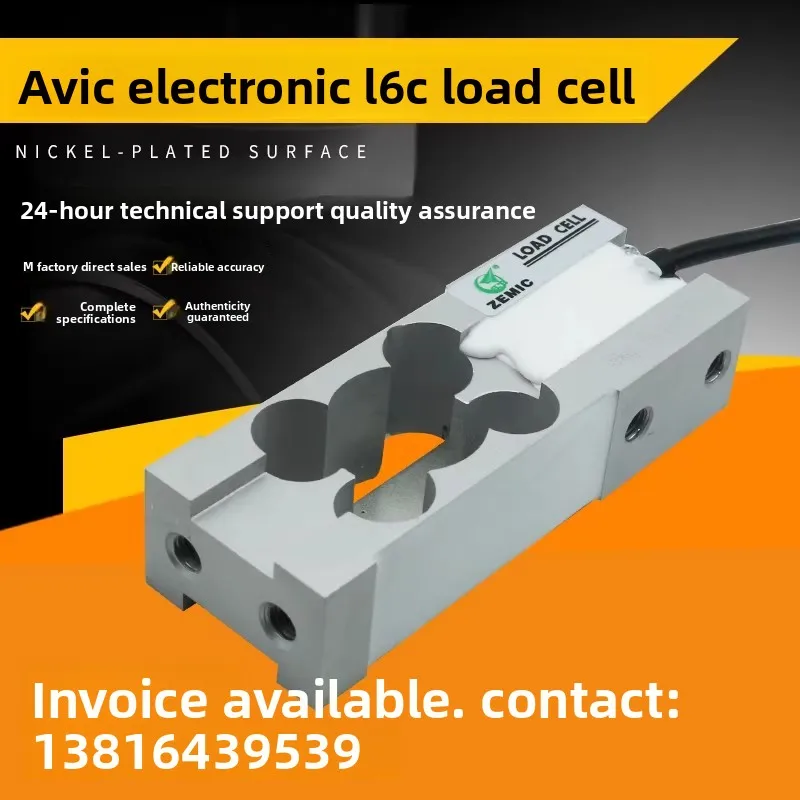 

Spot ZEMIC weighing sensor 3kg\5kg\8kg\20kg\30kg\50kg L6C CIC electrical measurement