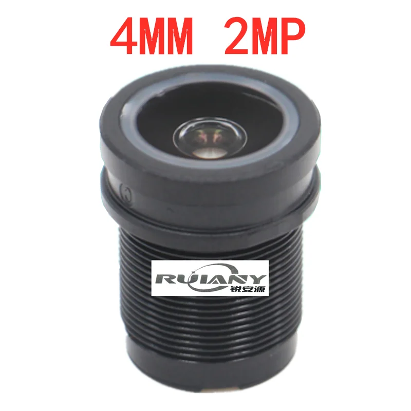 Yutong-Infrared White Warm Light Lens, Super Low Light Lens, Fstar1.4, 2.8mm, 4mm, 6mm, 8mm, 2MP