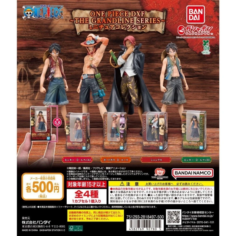 

НОВИНКА 2026: Коллекционная миниатюрная фигурка Bandai One Piece DXF Grandline Men Monkey D. Luffy & Ace – настольный декор для фанатов