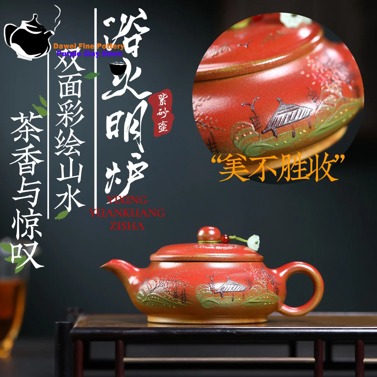 

Yixing Purple clay teapot, raw ore, gold section, clay, flame, bath, fire, bright furnace, Kung Fu tea set, Chinese teapot