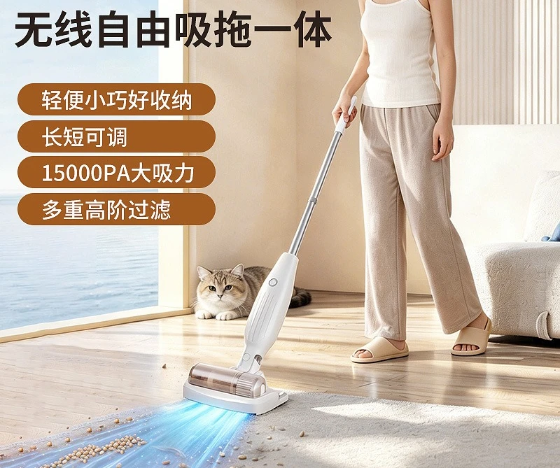 wireless handheld suction and towing integrated vacuum cleaner lazy flat mop spray mop household vacuum cleaner
