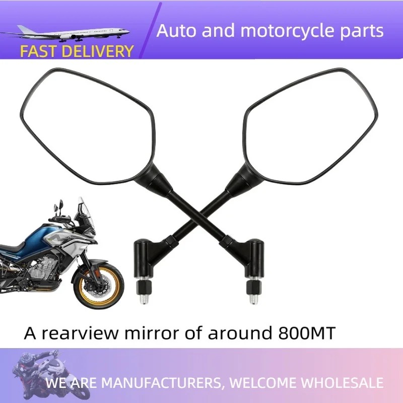 

Для CFMOTO CF800MT 700MT 800MT оригинальные аксессуары для мотоциклов зеркало заднего вида левое правое зеркало заднего вида отражатель