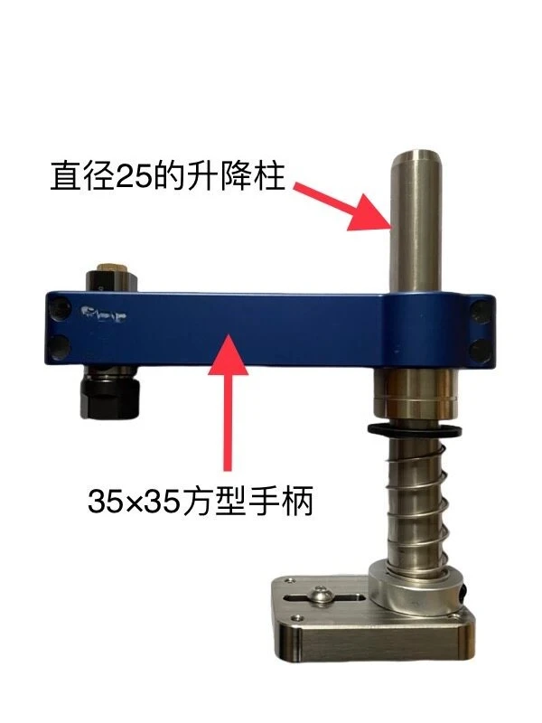 High-precision reinforced gem surface press, leveler, clamping outer diameter 6.0 full set of universal