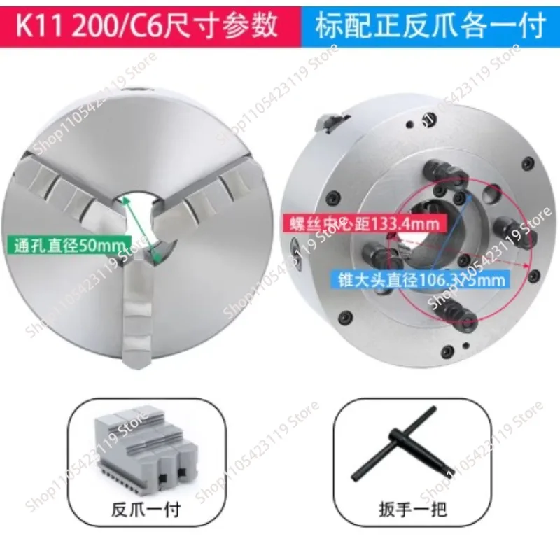 K11c Industrial Three-Jaw Chuck – Short Cone Self-Centering Lathe Chuck (C6/C8/C11, 200-500mm)