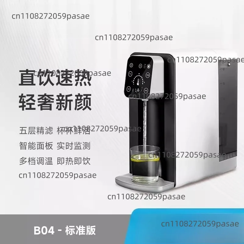 

Instant-Heat Water Dispenser: Compact Countertop Water Purifier and Instant-Heat Drinking Water System B04