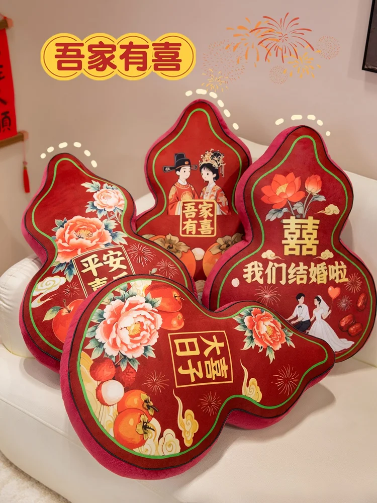 Office Decor Gourd Pillow  Fun Creative Gift for Home  Festive Seasons Soft Cute Design Machine Washable High Quality