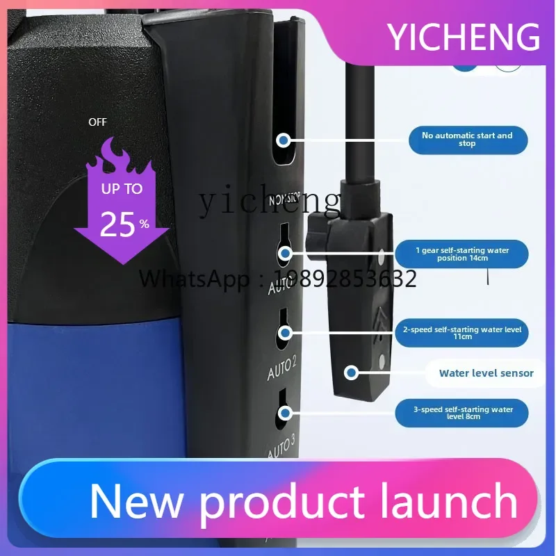 II2-27  Xihuo drainage pump submersible pump clean water pump bottom underground garage shallow water household