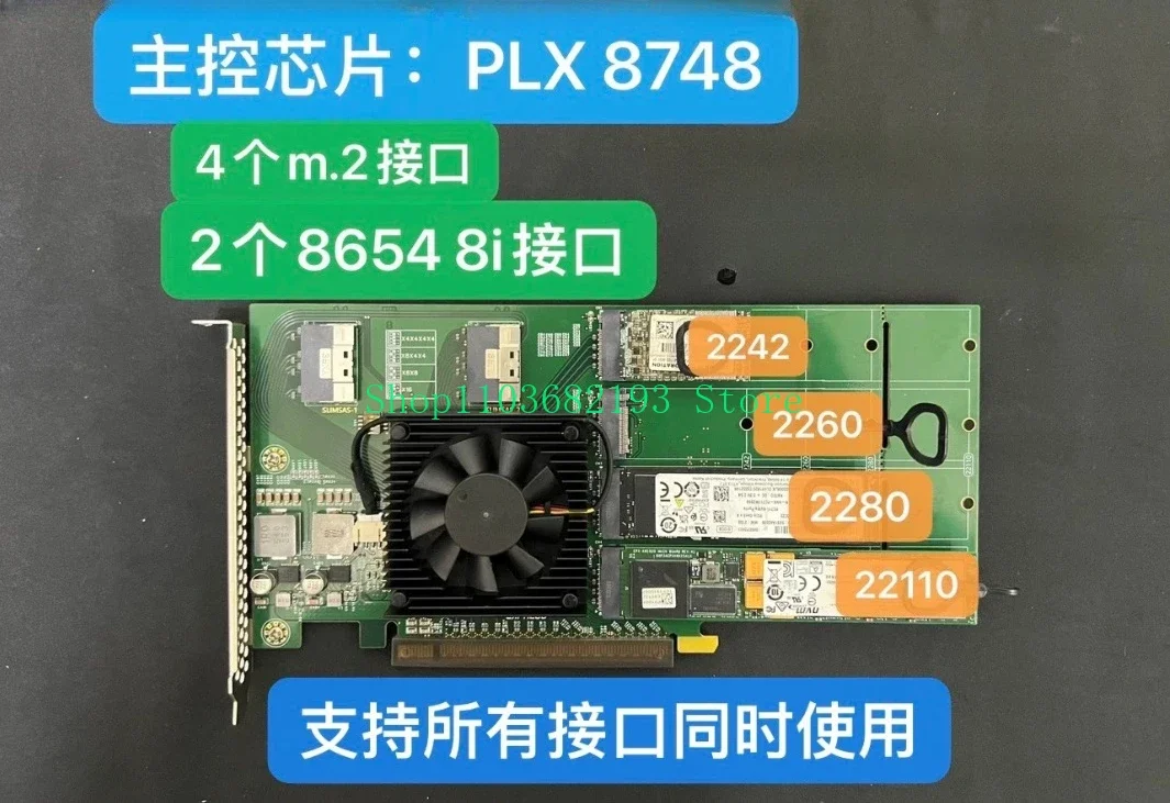 PLx8748 Four Port M.2 Nvme U2 SSD Expansion Card Without Motherboard Disassembly