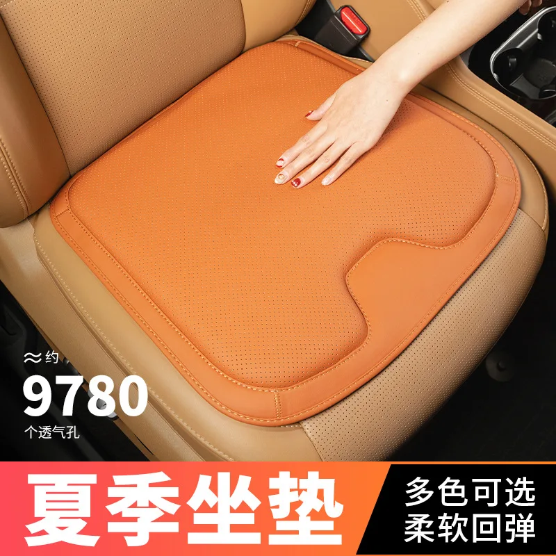 Car Seat Cushion All-season Napa Leather Driver\'s Front Seat Protector Cover One-piece Summer Breathable Backseat Mat Universal