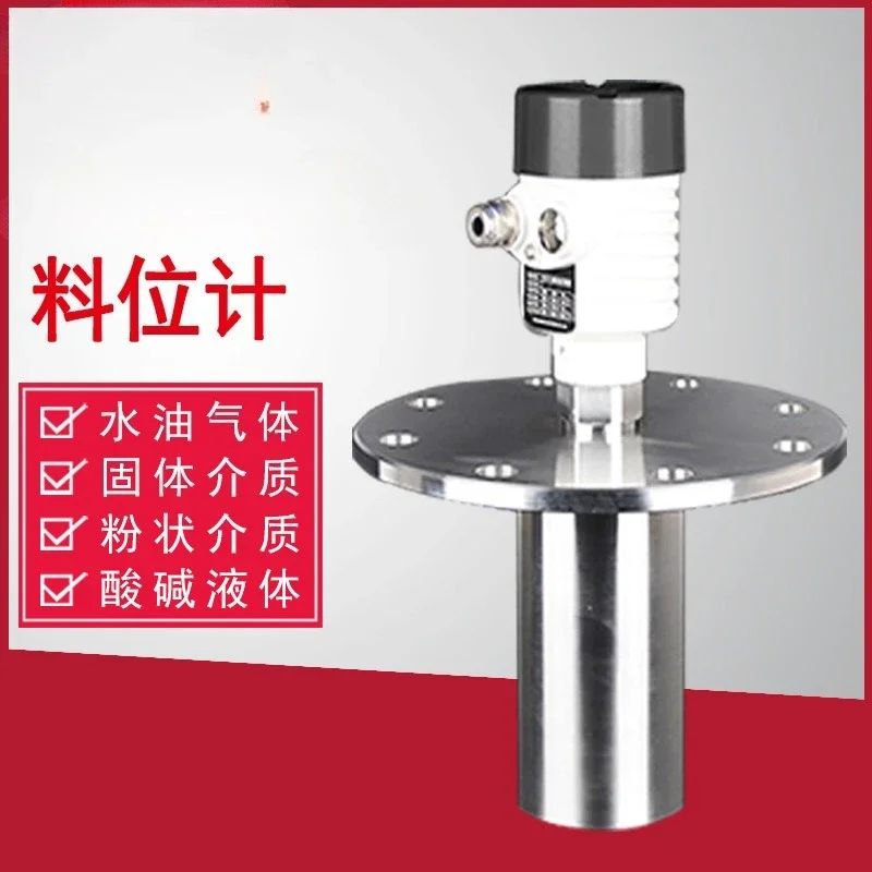 26G anti-corrosion and explosion-proof high temperature water level gauge,