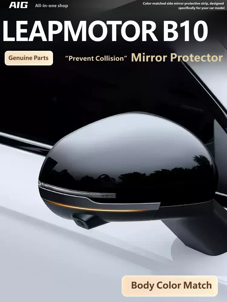 For LEAPMOTOR B10 2025 2026 Rearview Mirror Anti-collision Sticker Reverse Mirror Anti Scratch Strip Exterior Protection Parts
