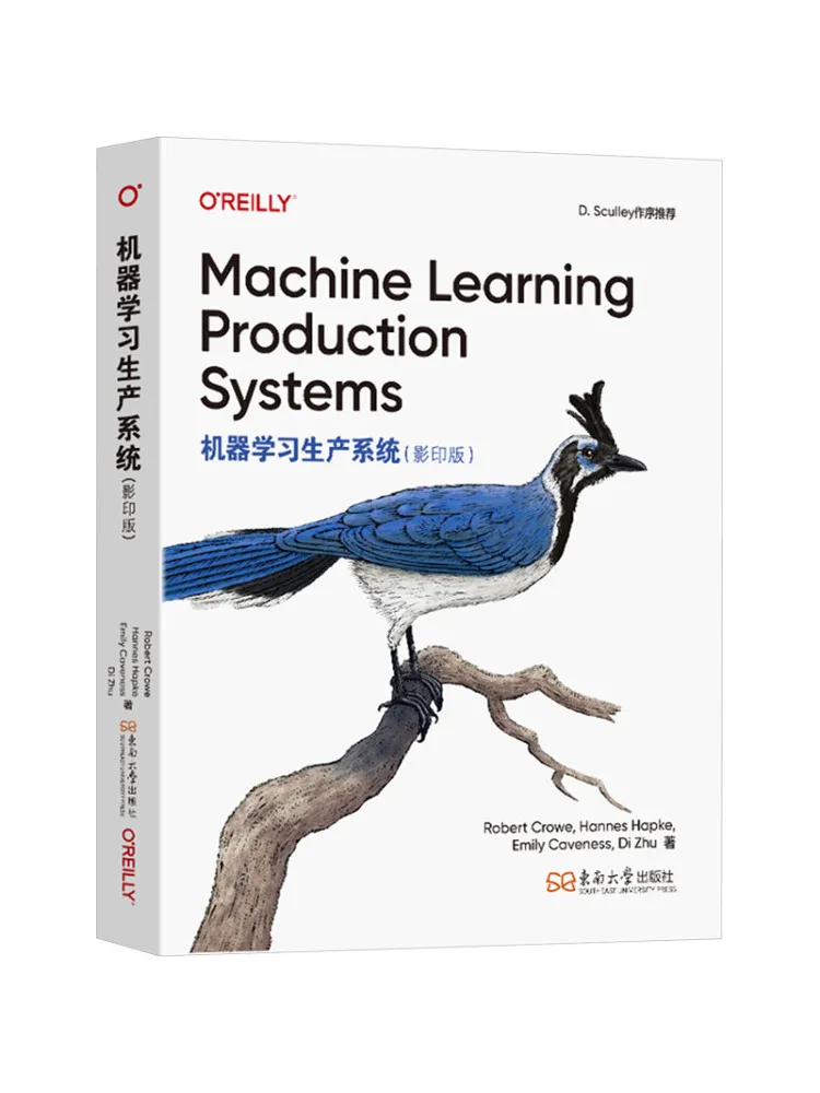 

Книга: Система производства машинного обучения Winshare, переиздание.