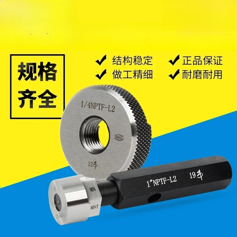 NPTF1/8 1/4 1-1/2 taper thread plug gauge three piece set gauge L1 L2 -EU Standard