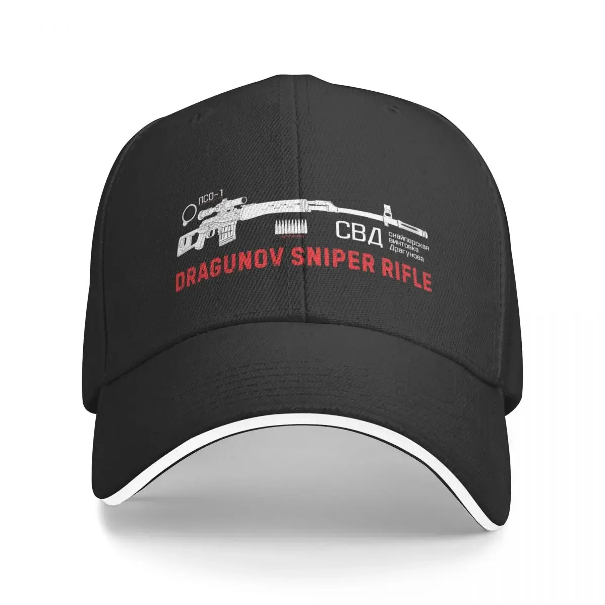 

Dragunov sniper rifle on dark Baseball Cap Hat Baseball Cap New In Hat summer hat Men's Women's