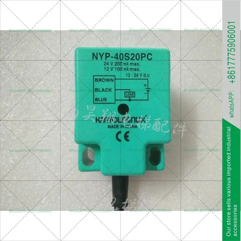 Elevator Accessories Xizi  Escalator Step Missing Switch NYP-40S20PC
