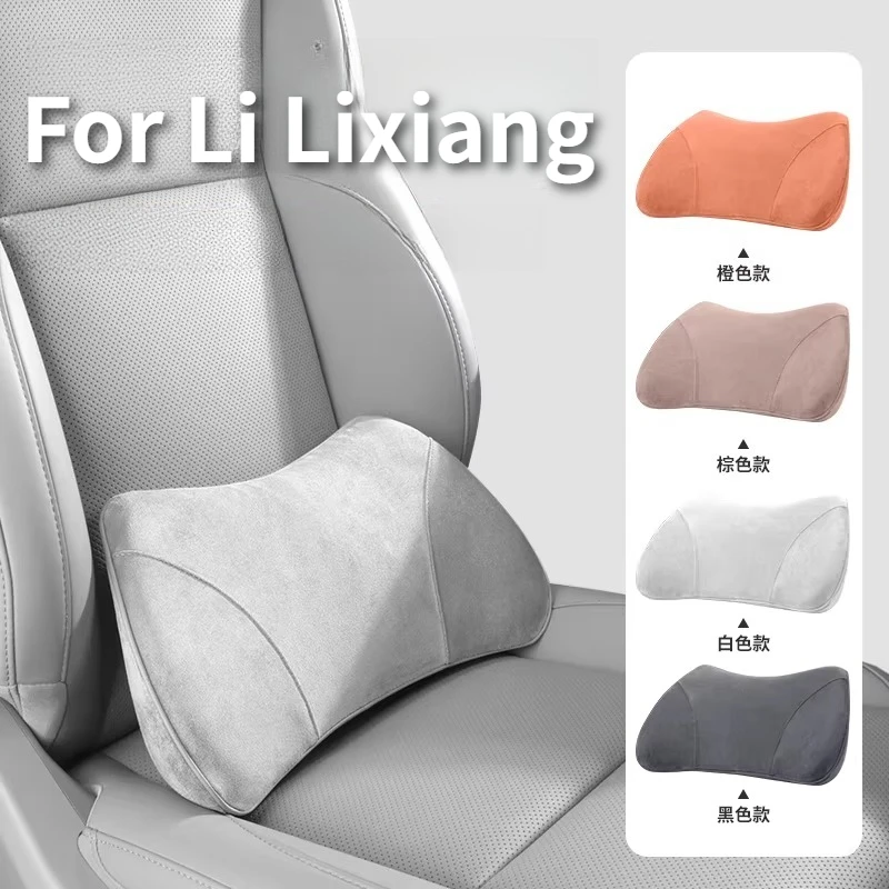 

Подушка для шеи и поясничная подушка для автомобиля Li Lixiang L6 L7 L8 L9 i8 i6, стиль официального магазина MEGA, для салона автомобиля
