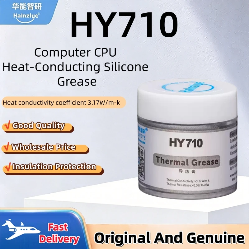 

Halnziye HY-710 Computer Cooling Paste High-Performance Thermal Conductive Paste For CPU Thermal Paste