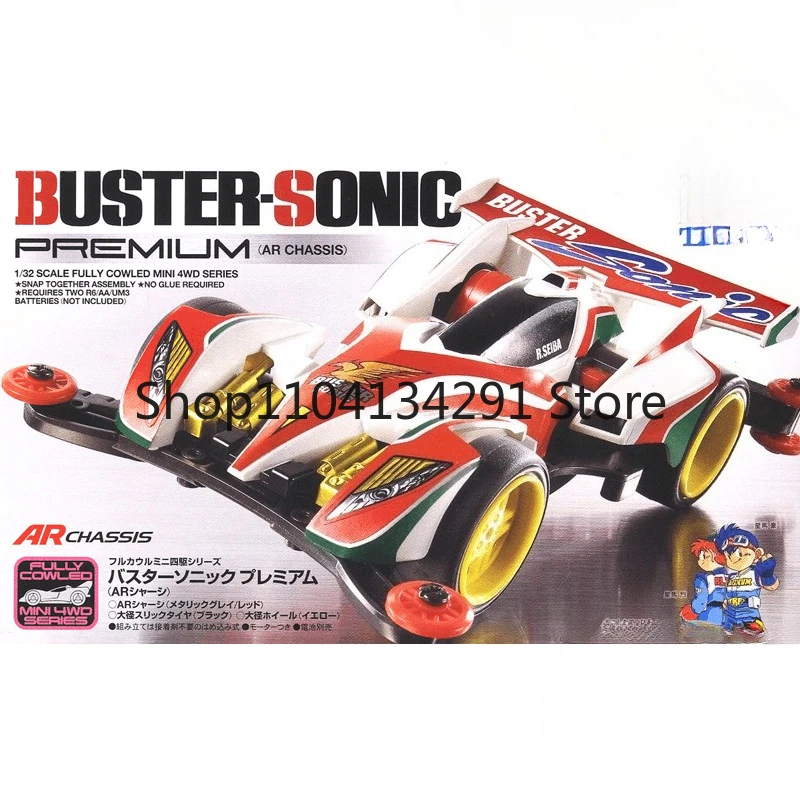 

Оригинальное автомобильное шасси Tamiya 4WD AR 4-го поколения Blaster Super Sonic Power Super Sonic 19445, коллекционная игрушка