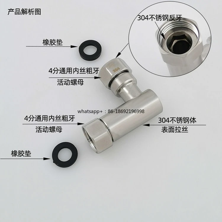 304 Stainless Steel 4-point Union Inner Wire To Outer Wire Adapter Elbow 6-point Converter Faucet Variable Diameter Accessories