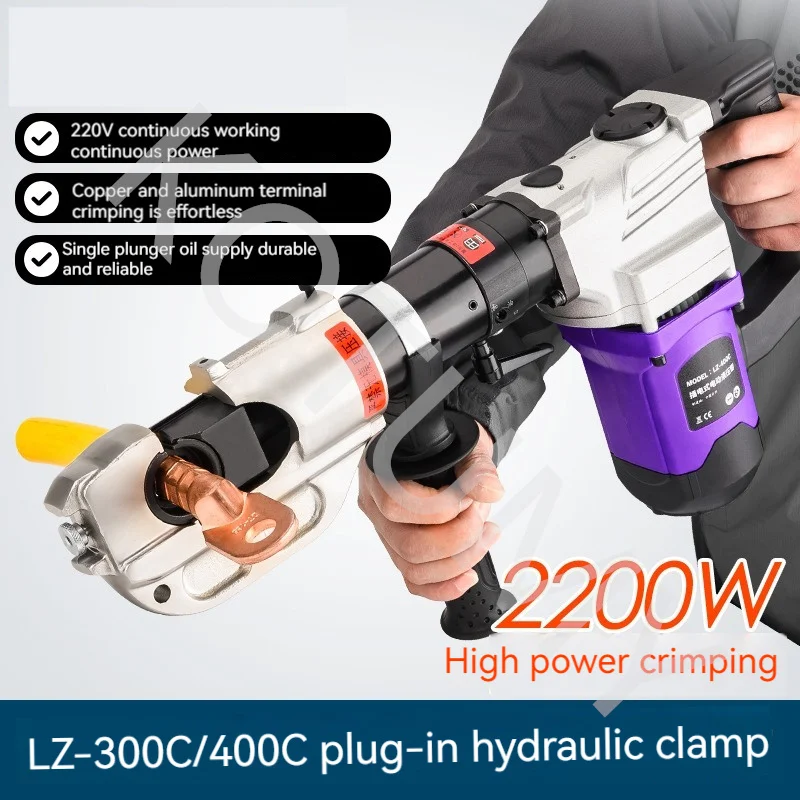 LZ-400C كماشة هيدروليكية كهربائية كابل الطاقة الكهربائية أداة العقص Cu/Al محطة العقص كماشة المدى LZ-240C/LZ-300C