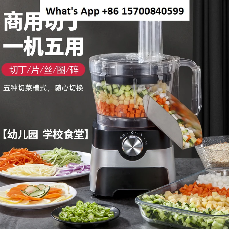 Dice cutter Commercial electric canteen Small vegetable cutter artifact