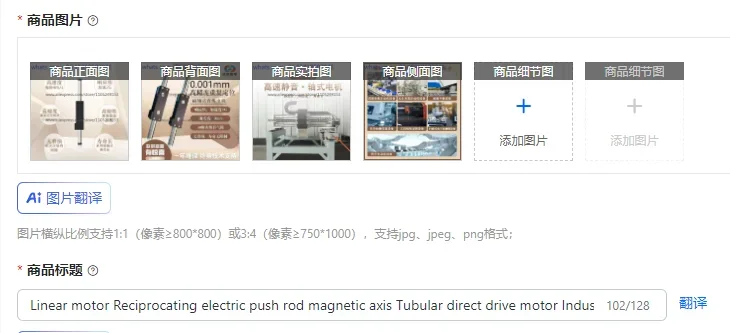 Linear motor Reciprocating electric push rod magnetic axis Tubular direct drive motor Industrial shaft
