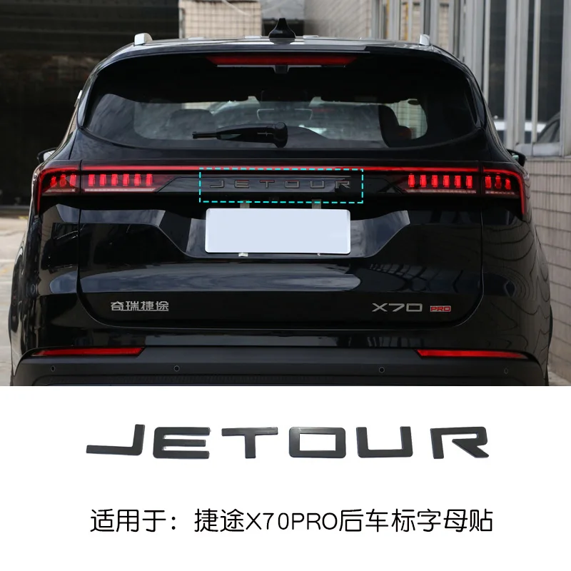 car Jetour Traveler T2 DASHING X70 PLUS X90 pro Stainless steel black letter car emblems decorative sticker logo