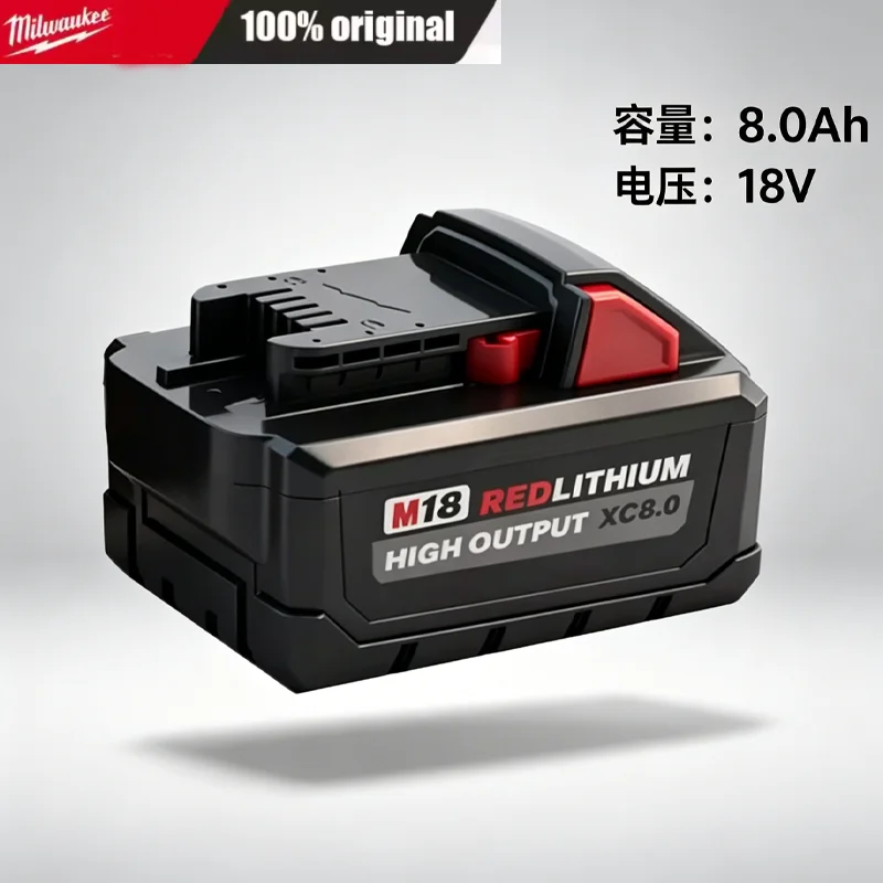 

Milwaukee 8.0Ah Authentic Lithium Fits Compatible with M18 REDLITHIUM™ Batteries FHAC16 FHM-0C0 Rebar Cutter Right Angle Drill