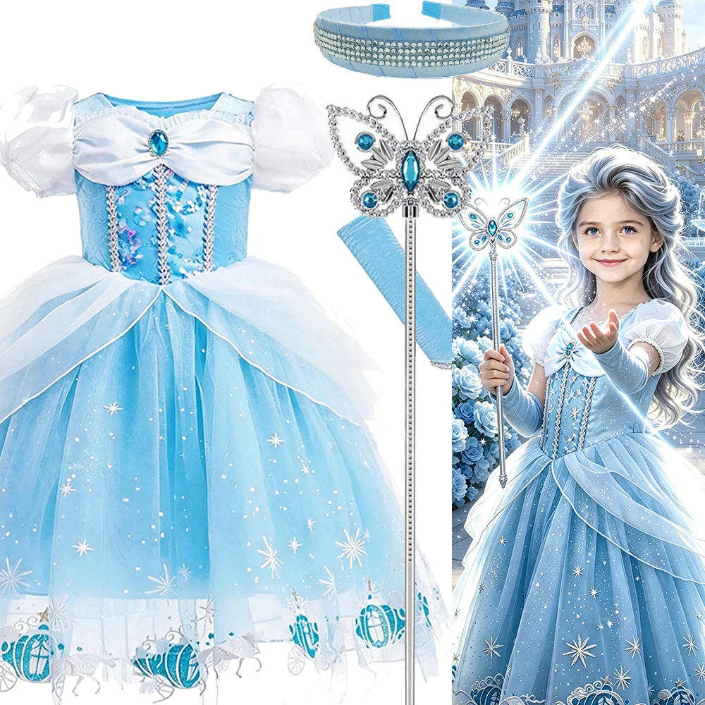 Fairy Tale Costume Kids Blue Girl Dress Princess Puff Sleeve Birthday Dress Luxury Kids Ball Gowns Halloween Costumes