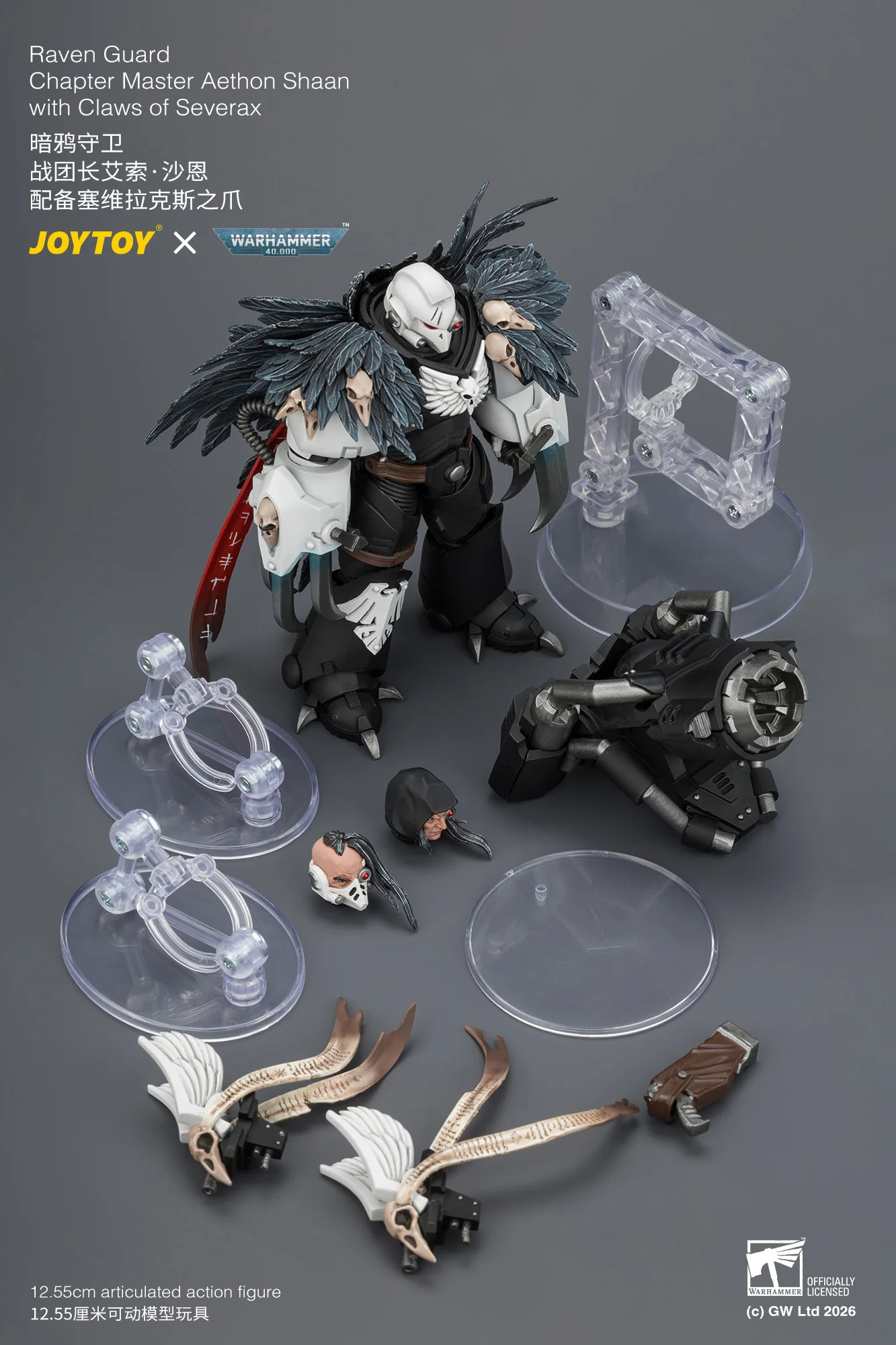 JOYTOY Warhammer 40k 1/18 Action Figures Raven Guard Chapter Master Aethon Shaan with Claws of Severax and Heavy Bolt Pistol