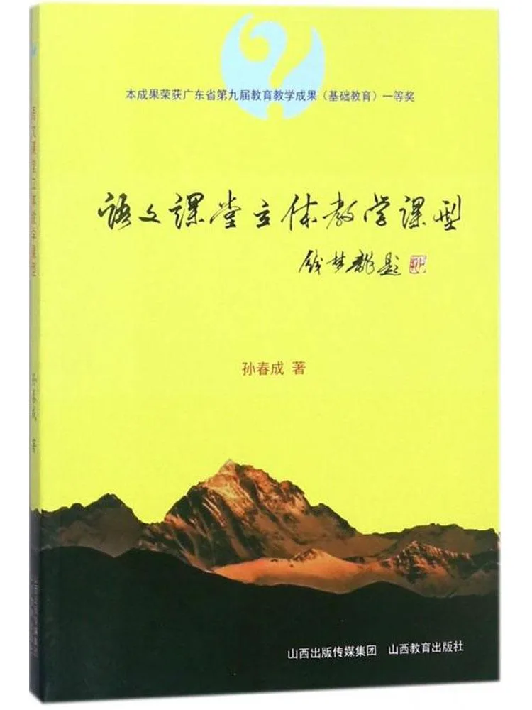 

Book-Winshare 3d Teaching Model For Chinese Classroom